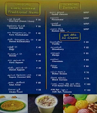 Omb In Ananda Bhavan menu 7