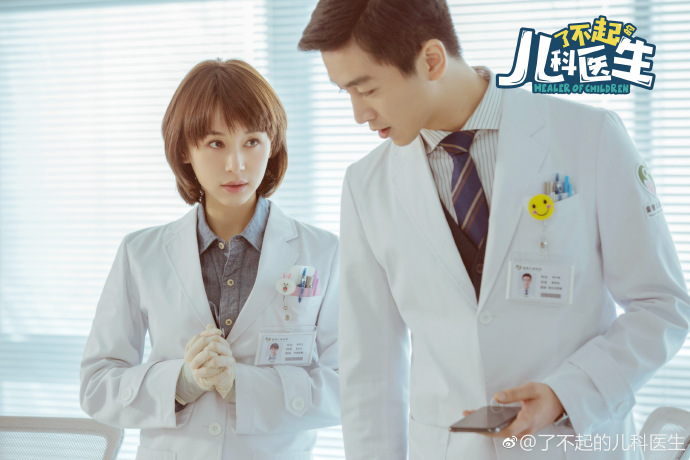 Drama: Healer of Children | ChineseDrama.info