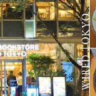 蔦屋書店 Tsutaya Bookstore