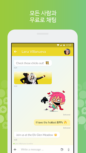 免費下載通訊APP|Jongla - Instant Messenger app開箱文|APP開箱王
