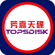 TOPSDISK 芳嘉天碟  Icon