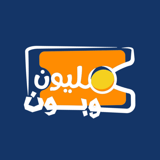 كوبونات خصم