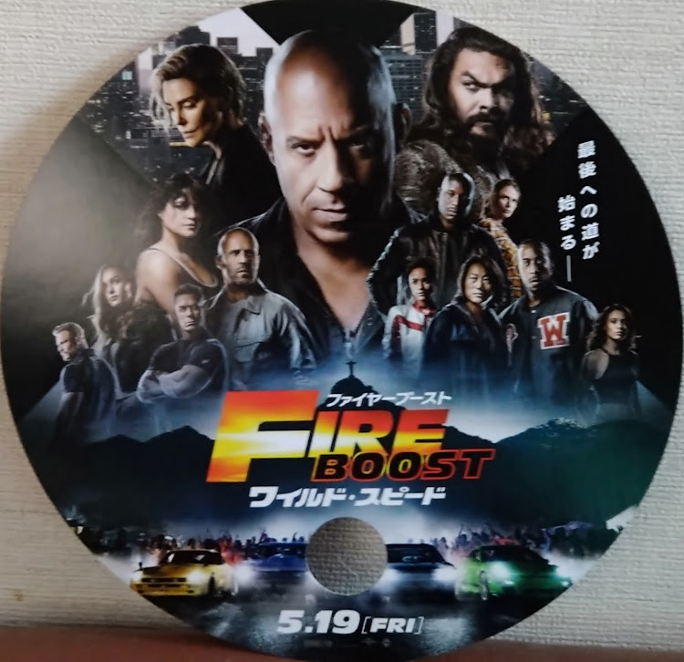 寅次郎さんが投稿したワイスピカーツアー・郡山イオン イベント・ワイスピファイヤーブースト・公開記念・めちゃくちゃ人気に関するカスタム事例の投稿画像9枚目