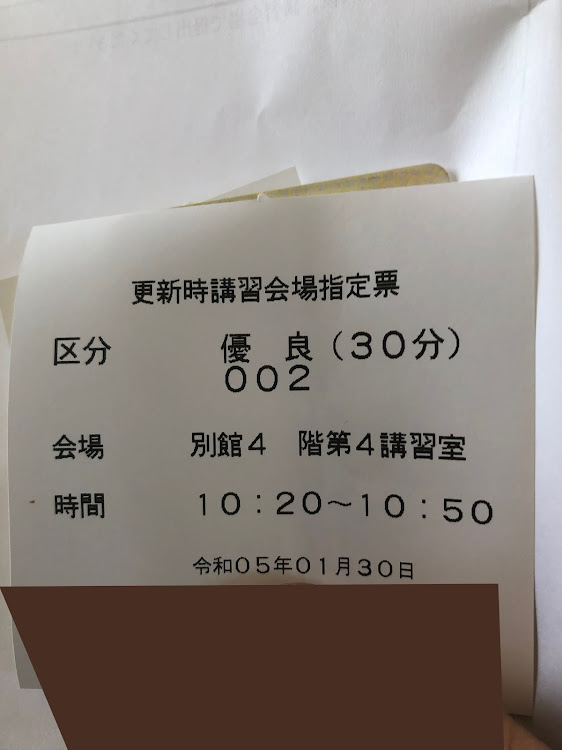 ムーヴカスタムの免許更新に関するカスタム事例の投稿画像7枚目
