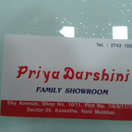 Priya Darshini Family Showroom photo 3