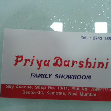 Priya Darshini Family Showroom photo 