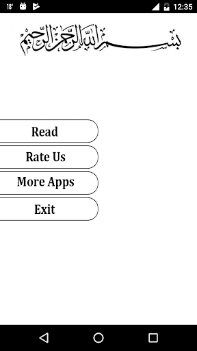 Tafseer - Tafheem ul Quran Suran An Nisa in Urdu