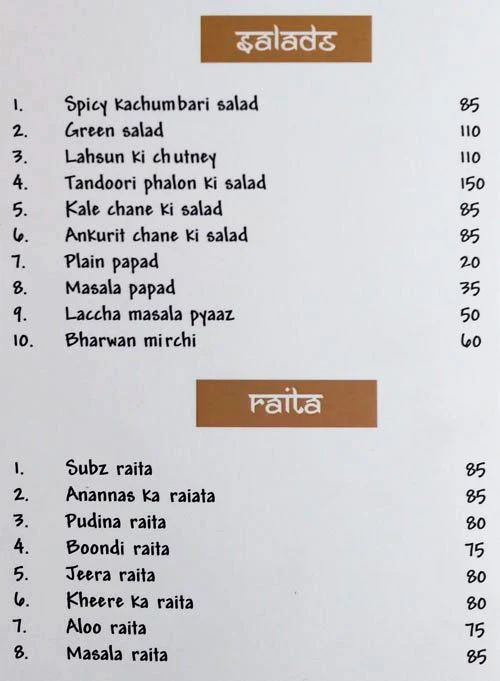 RJ 14 menu 