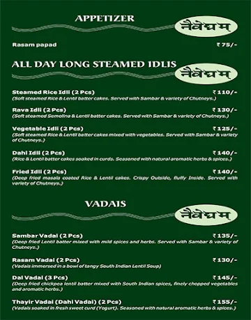 Naivedyam menu 