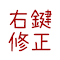 Item logo image for 修正 YT 預覽