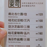 【台北凱撒大飯店】王朝餐廳