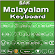 Download Malayalam For PC Windows and Mac 1.0