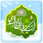 Cover Image of ダウンロード دعا استغاثه به امام زمان 4 APK