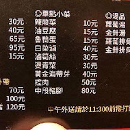 大稻埕魯肉飯