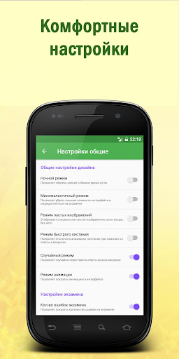 免費下載遊戲APP|Билеты ПДД CD 2017 +Экзамен РФ app開箱文|APP開箱王