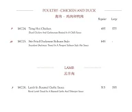 Mainland China menu 3