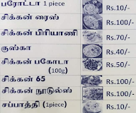 Bala Fast Food menu 1