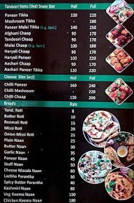 Food Spot menu 2