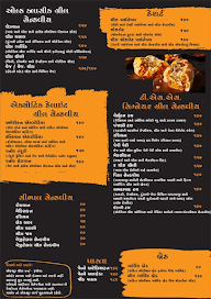 Kousik Shop menu 4