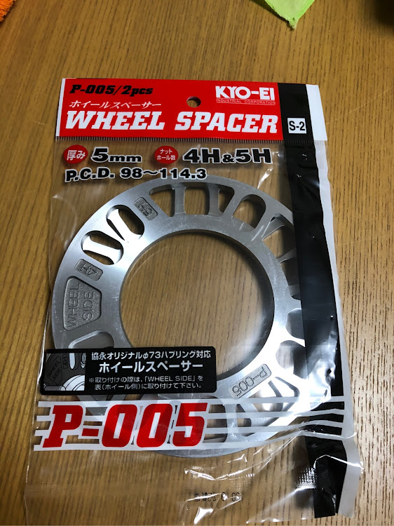 レガシィB4のスペーサー5mmに関するカスタム事例の投稿画像1枚目