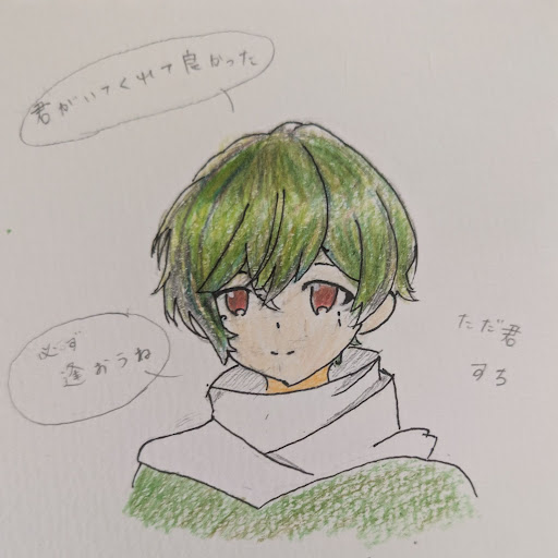 凪沙nagisa🎼🍵