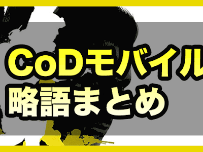 [最も欲しかった] 敵を倒す 英語で 301148-敵を倒す 英語で