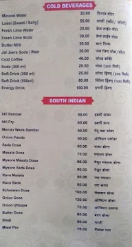 Hotel Rasoi menu 6