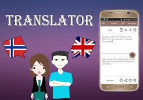 Norwegian English Translator Screenshot