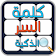 لعبة كلمة السر الجديدة 2019 icon