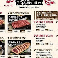 逸之牛熟成炸牛燒肉(中正旗艦店)