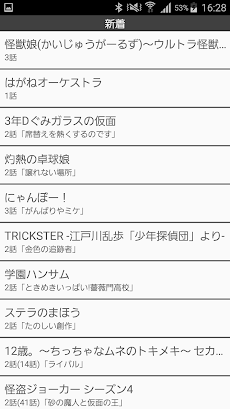 無料 で アニメ が 見れる アプリ