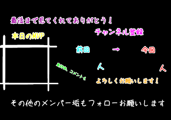 HoneyberryLoveイオなめこからのお知らせっ！