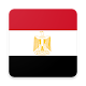 Download وظائف مصر - Egypt Jobs For PC Windows and Mac 1.0