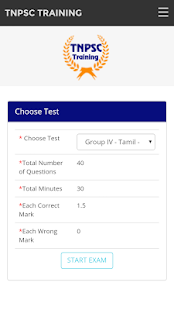 TNPSC Training(圖3)-速報App