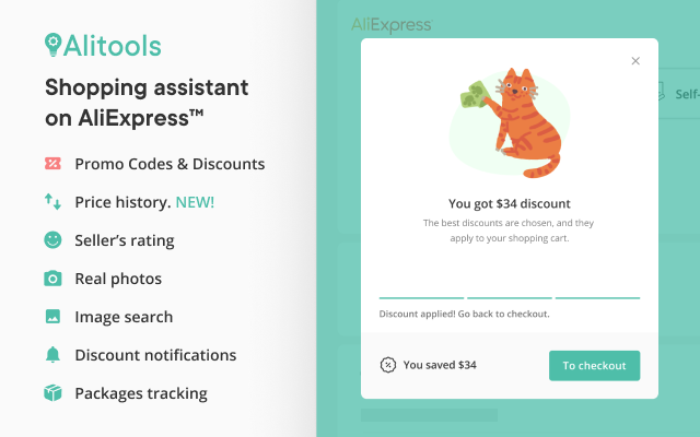 Alitools Shopping Assistant Preview image 8