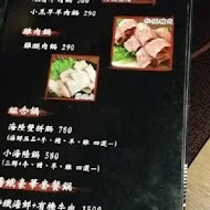 鑄鐵食火鍋