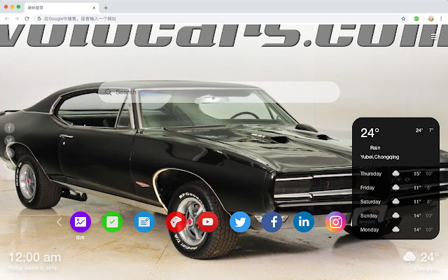 Pontiac GTO HD New Tab Popular Cars Themes