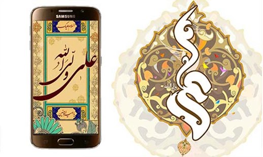 قصه های امام علی (ع) - náhled