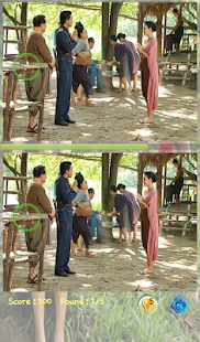 Download Find Differences Lakorn 3 APK