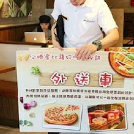 PIZZA HUT必勝客(屏東中正店)