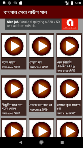বাংলা সেরা বাউল গান - Hit Bangla Folk Song Videos