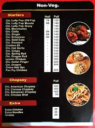 China Hub menu 4