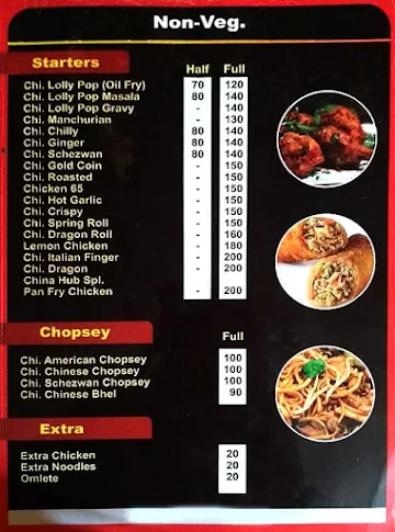 China Hub menu 
