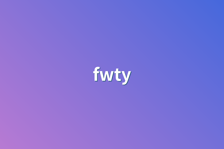 「fwty」のメインビジュアル