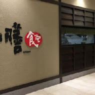 一膳鰻魚飯(台中市政店)