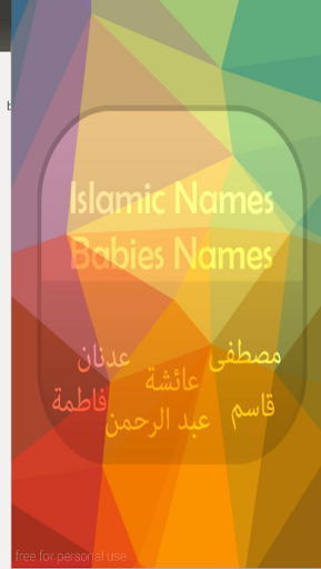 Meaning of the islamic names