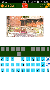 Hindi Movie Quiz - चलचित्र ?(圖3)-速報App