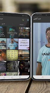 حب أعمى ‎(圖2)-速報App