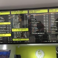 圓稼．嚼感奶茶專賣(東海店)