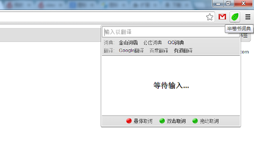半卷书词典